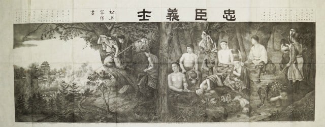 Meiji Era Japanese Art Print Byakkotai Suicide Scene Masako Okamura Lithograph (1 of 1)