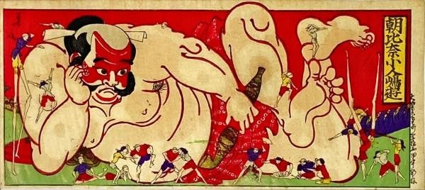 Asahina in Land of Pygmies Woodblock Print Book Hasegawa Konobu Meiji Japan: Asahina in Land of Pygmies Woodblock Print Book Hasegawa Konobu Meiji Japan Item Specifics: Artist: Hasegawa Konobu Subject: Folklore Asahina Yoshihide Mythology Material: Paper Style: Japanese Year O