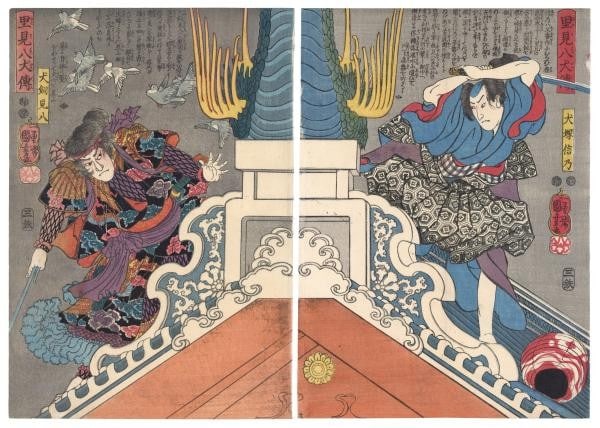 Utagawa Kuniyoshi Woodblock Print Satomi Hakkenden Horyukaku Diptych Samurai: Utagawa Kuniyoshi Woodblock Print Satomi Hakkenden Horyukaku Diptych Samurai Item Specifics: Artist: Kuniyoshi Utagawa Subject: Satomi Hakkenden Samurai Battle Material: Washi Paper Style: Japanese