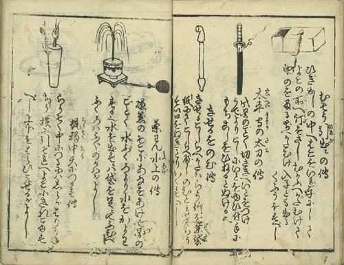 Antique Japanese Magic Book Tejina Hayagatten Edo Period Woodblock Illusion Art: Antique Japanese Magic Book Tejina Hayagatten Edo Period Woodblock Illusion Art Item Specifics: Artist: Yoman Doshi Subject: Magic and Illusions Material: Paper Style: Japanese Product Disclaimer: