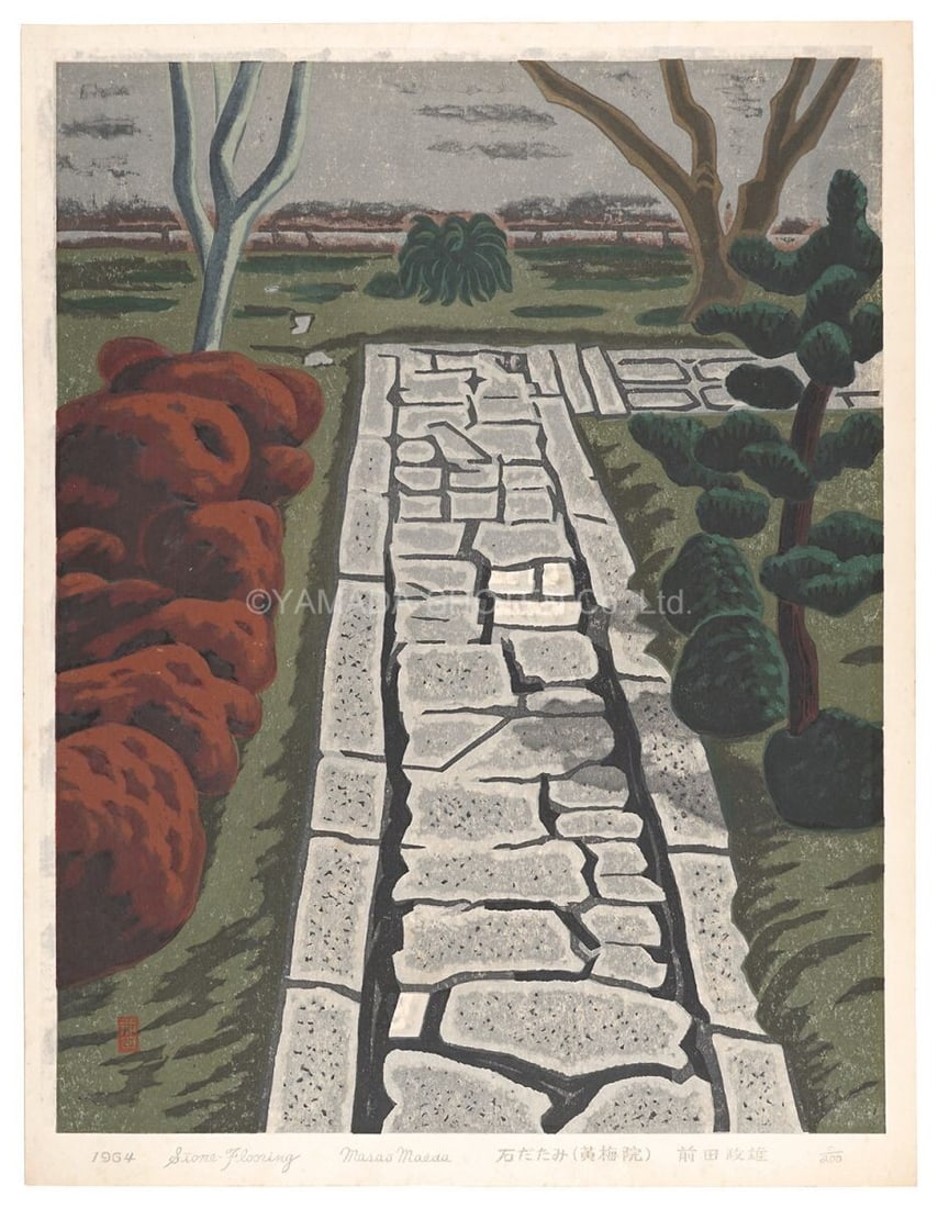 Maeda Masao Japan Woodblock Prints Cobblestones Temple Scenery Trees Plant Green (1 of 1)