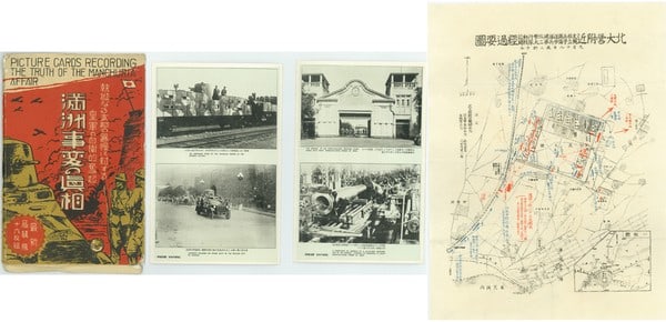 1931 Manchurian Incident Postcards Set 16pcs Japan Imperial Army Military Rare: 1931 Manchurian Incident Postcards Set 16pcs Japan Imperial Army Military Rare Item Specifics: Artist: Bunsei Shoin (Publisher) Subject: Manchurian Incident Japanese Military Propaganda Material: Pape