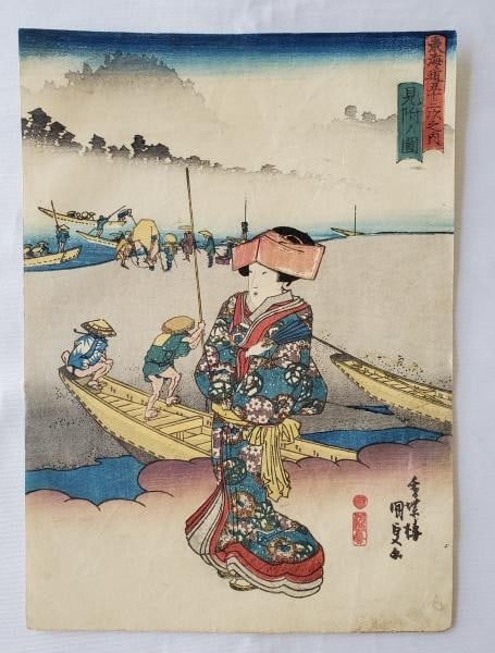 Tokaido print woodblock Japanese Kunisada Mitsuke 1836: Tokaido print woodblock Japanese Kunisada Mitsuke 1836 Item Specifics: Artist: Utagawa Kunisada Subject: 53 Stations of the Tokaido Mitsuke Station Material: Washi Paper Style: Japanese Size: 18.5 x 2