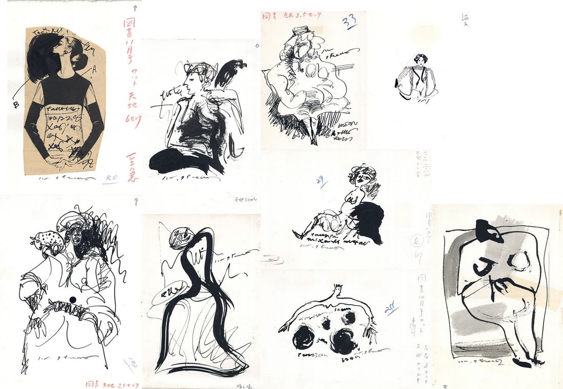 Masuo Ikeda Original Signed Collage Ink Drawings 9pc Set Japanese Modern Art (1 of 13)