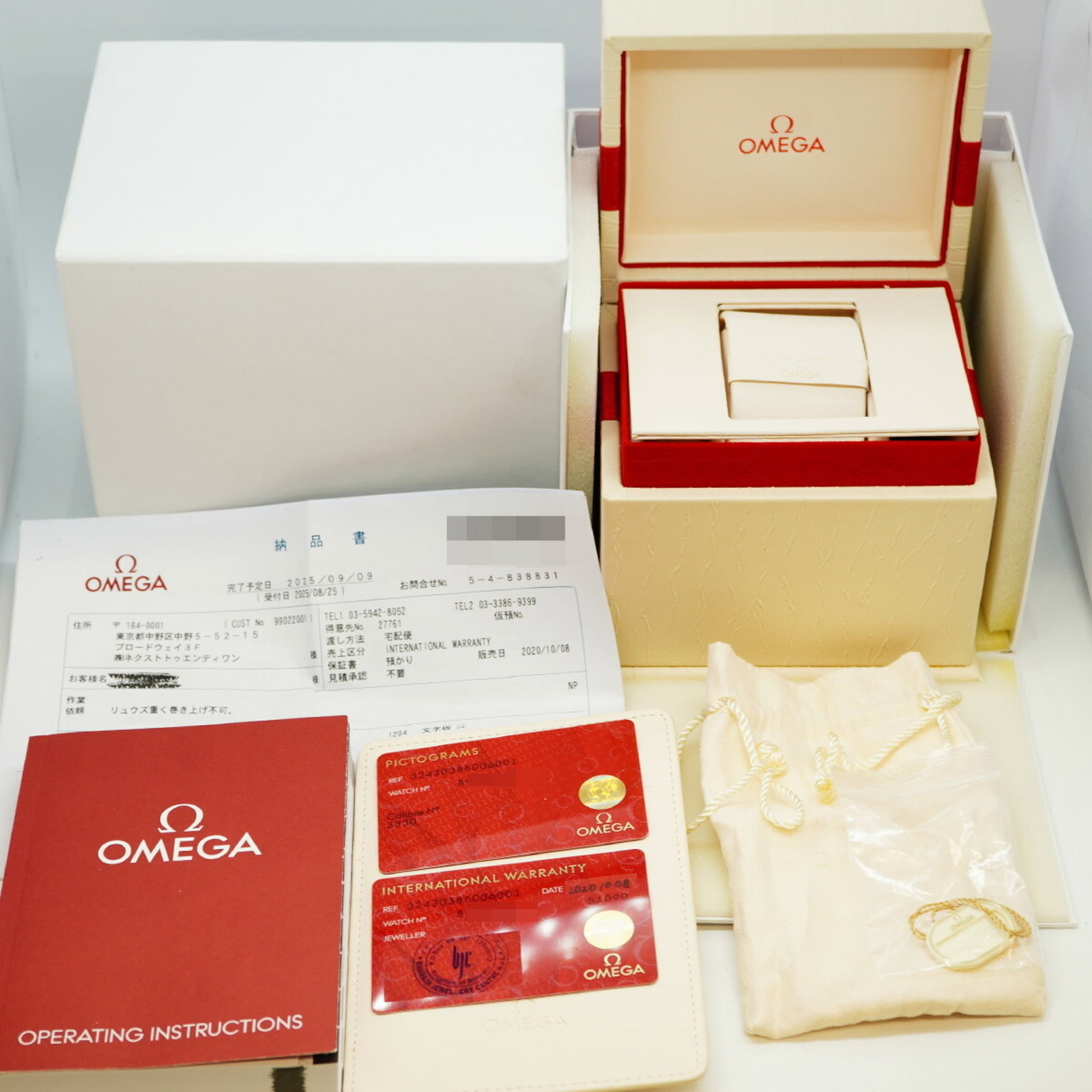 Omega Wristwatch - 10