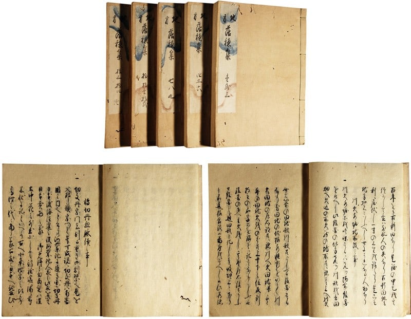 Jikata Ochiboshu 5 Vol Complete Manuscript Edo Period Japanese History Book (1 of 1)