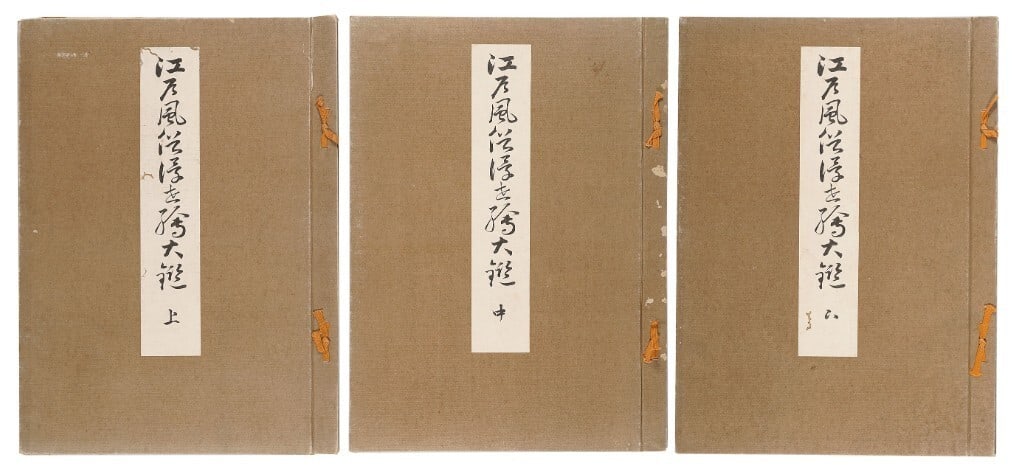 Moronobu Utamaro Japan Woodblock Prints Genre picture scrolls 3 Volumes 1916 (1 of 7)