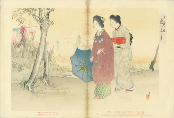 Miyako nurses house meiji toshikata mizuno woodblock print: Miyako nurses house meiji toshikata mizuno woodblock print Item Specifics: Artist: Toshikata Mizuno Subject: Domestic Life Bijin-ga Material: Washi Paper Style: Japanese Size: 35.6 x 24.1 cm Year Of P