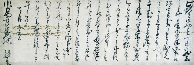 Keibun Artist Makuri Matsumura Edo Art Calligraphy School Shijo Letter Antique: Keibun Artist Makuri Matsumura Edo Art Calligraphy School Shijo Letter Antique Item Specifics: Artist: Matsumura Keibun Subject: Calligraphy Letter Material: Paper Style: Japanese Year Of Production: 