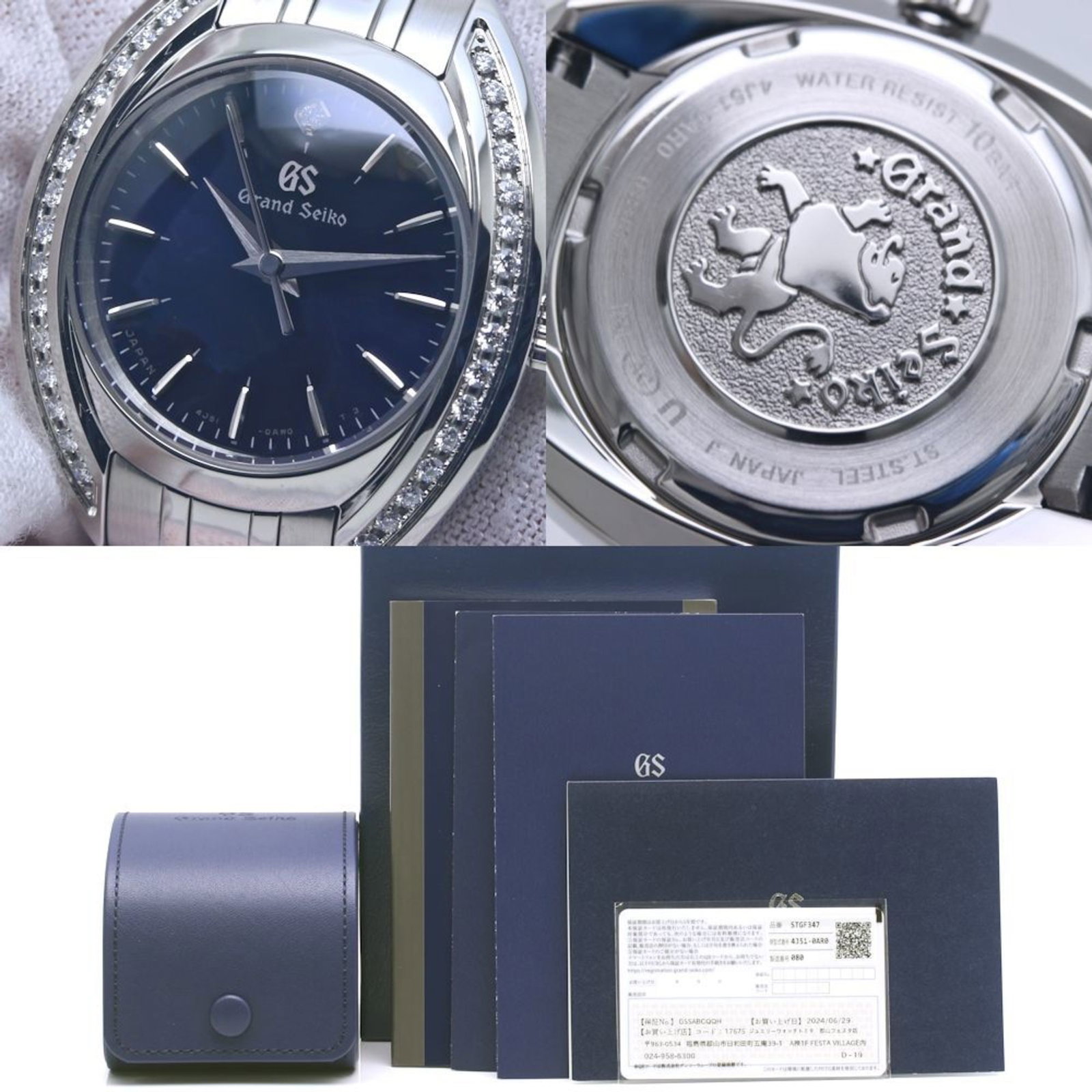 Wristwatch by Seiko - 10