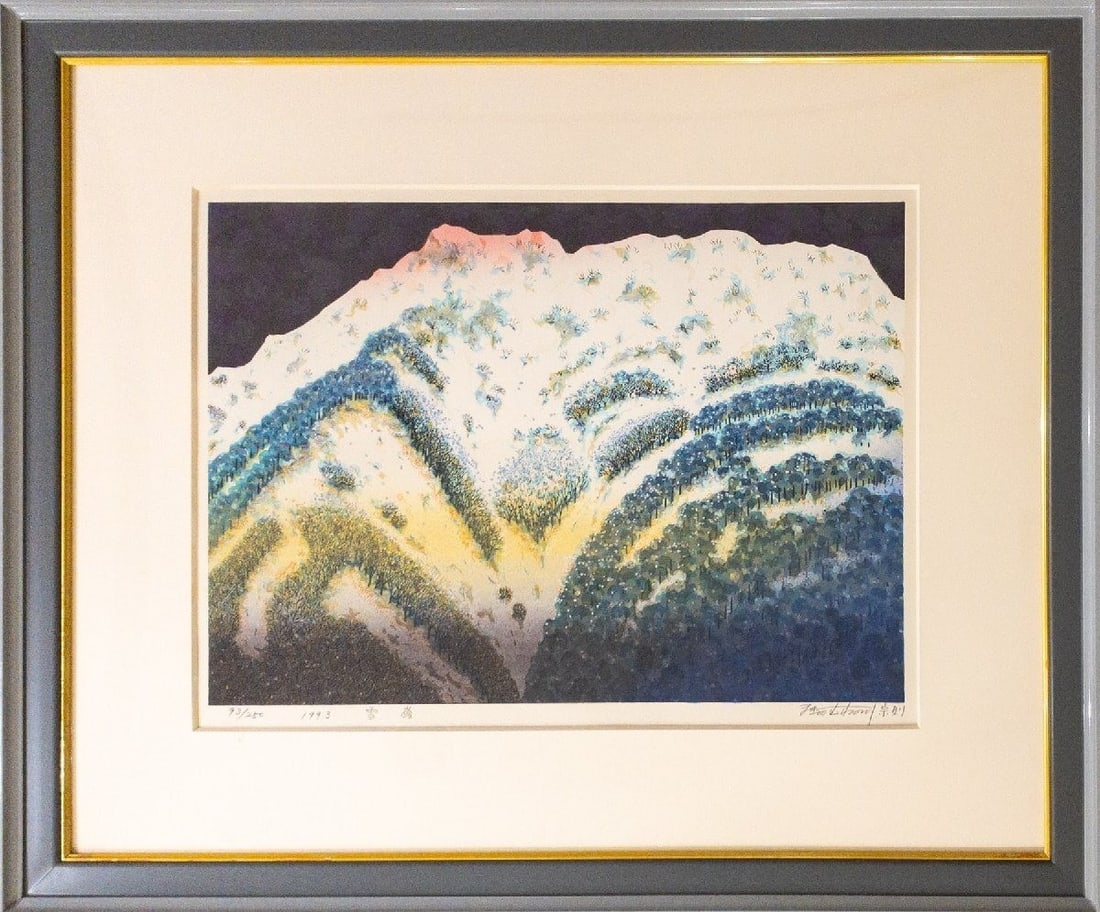 Munenori signed print art woodblock snow peaks makino original japanese 1993: Munenori signed print art woodblock snow peaks makino original japanese 1993 Item Specifics: Artist: Munenori Makino Unit Of Sale: Single Piece Signed By: Munenori Makino Size: L Signed: Yes Title: Sn