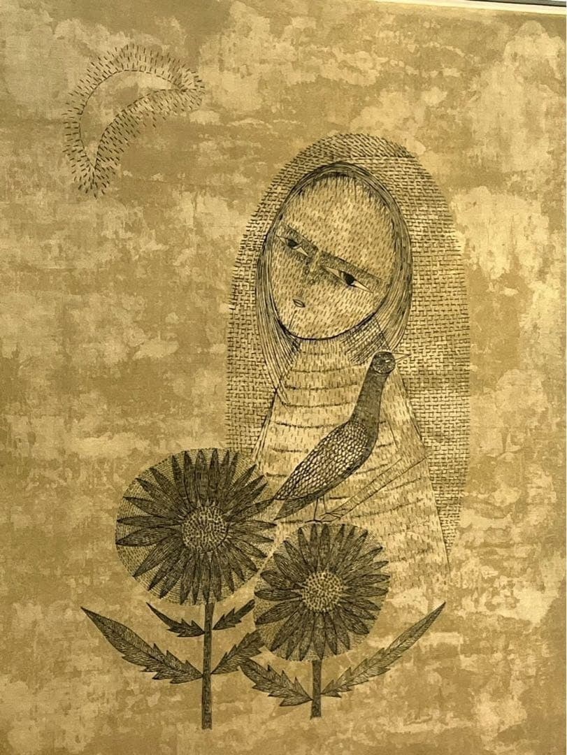 Keiko Minami Girl and Sunflower Etching EA Signed Framed (1 of 8)