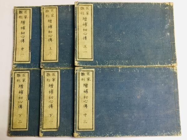 Woodblock Carpentry Design Vols Japanese Book 1895 Set 6 Meiji Architecture: Woodblock Carpentry Design Vols Japanese Book 1895 Set 6 Meiji Architecture Item Specifics: Artist: Ishii Juho Subject: Japanese Architecture and Carpentry Material: Paper Style: Japanese Size: 14.5 x