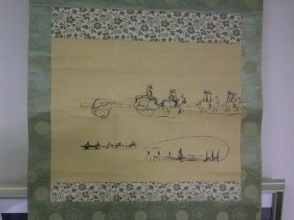 Russo Japanese War Hill 203 Advance Hand drawn Sketch Military Hanging Scroll: Russo Japanese War Hill 203 Advance Hand drawn Sketch Military Hanging Scroll Item Specifics: Artist: Unknown (Military Participant) Subject: Russo-Japanese War Hill 203 Military Cavalry Material: Ink