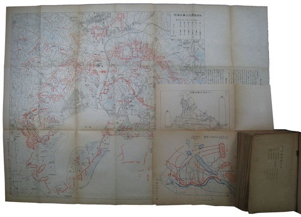 FOLD OUT 180 MAPS WAR STRATEGY MANUAL BY IMPERIAL JAPANESE ARMY ACADEMY 1942 (1 of 2)