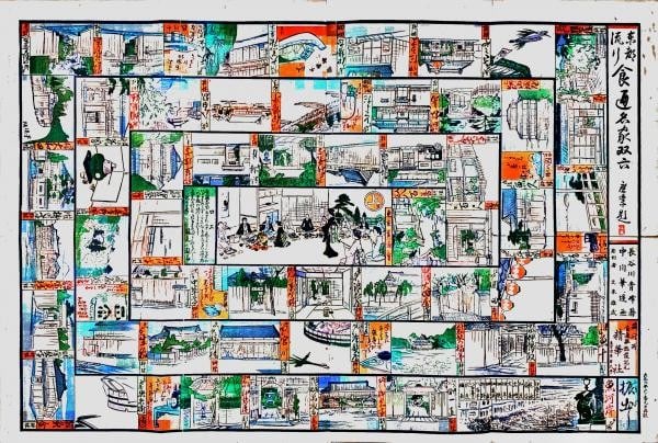 Taisho Color Print Sugoroku Map Nakagawa Gourmet 1917 Woodblock Katei: Taisho Color Print Sugoroku Map Nakagawa Gourmet 1917 Woodblock Katei Item Specifics: Artist: Nakagawa Katei Subject: Culinary Culture Board Games Tokyo Social History Material: Paper Style: Japanese 