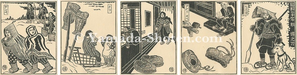 Katsuhira Tokushi 5 Woodblock Prints Akita Folklore Vol 1 Clothing Shoes 1946: Katsuhira Tokushi 5 Woodblock Prints Akita Folklore Vol 1 Clothing Shoes 1946 Item Specifics: Artist: Katsuhira Tokushi Subject: Folklore Clothing Akita Culture Material: Woodblock Print on Paper Styl