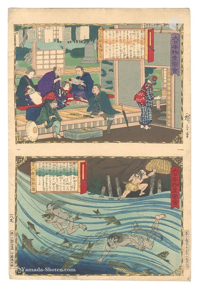 Hiroshige III 1877 Woodblock Print Hitachi Silkworm Carp Japanese Art: Hiroshige III 1877 Woodblock Print Hitachi Silkworm Carp Japanese Art Item Specifics: Artist: Hiroshige III Subject: Japanese Industry and Nature Material: Paper Style: Japanese Year Of Production: 18