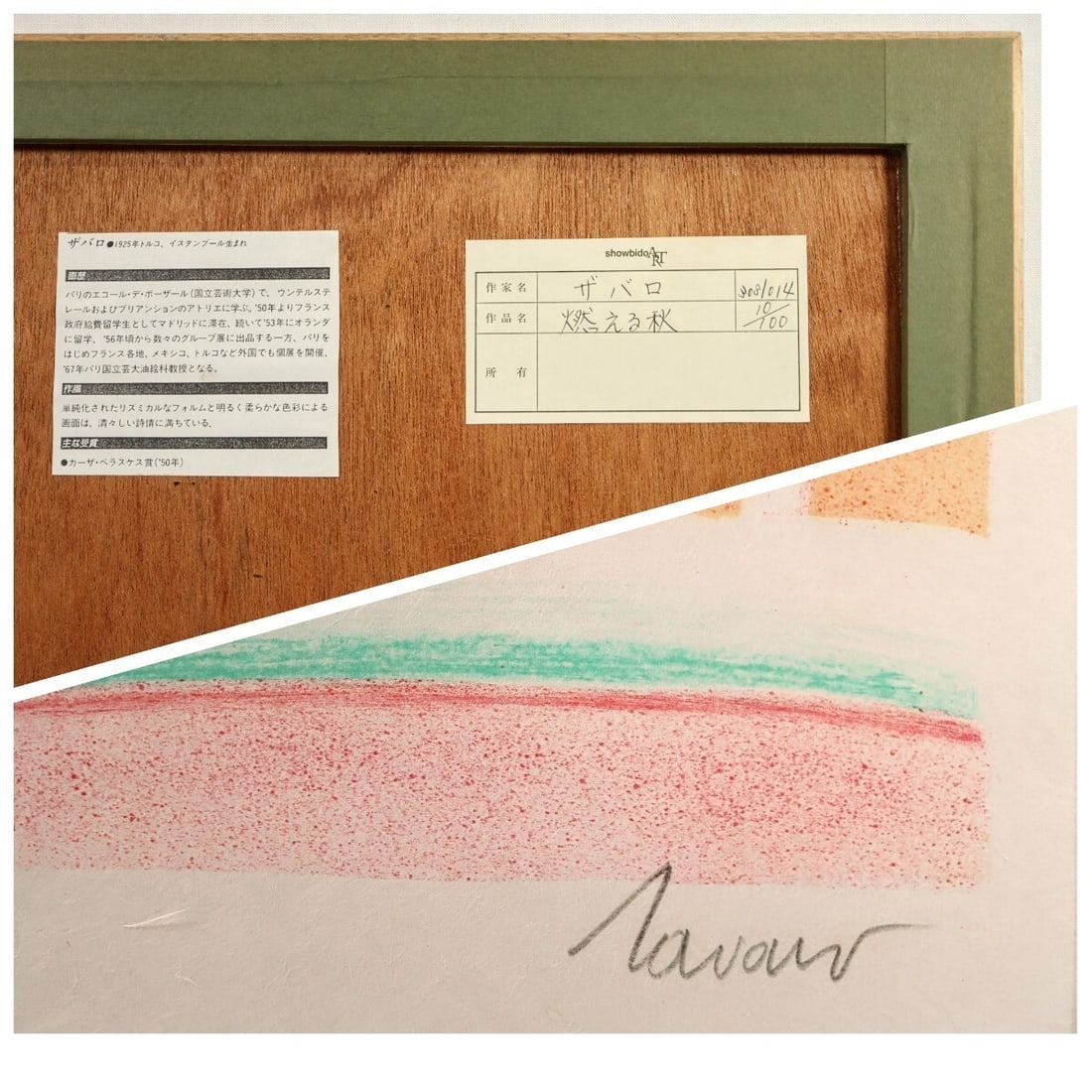 Authentic Albert Zabaro Burning 10/ 100 Framed Lithograph Autumn Signed: Authentic Albert Zabaro Burning 10/ 100 Framed Lithograph Autumn Signed Item Specifics: Artist: Albert ZAVARO Signed By: Albert ZAVARO Signed: Yes Size: Large Material: Paper Original/Licensed Reprint