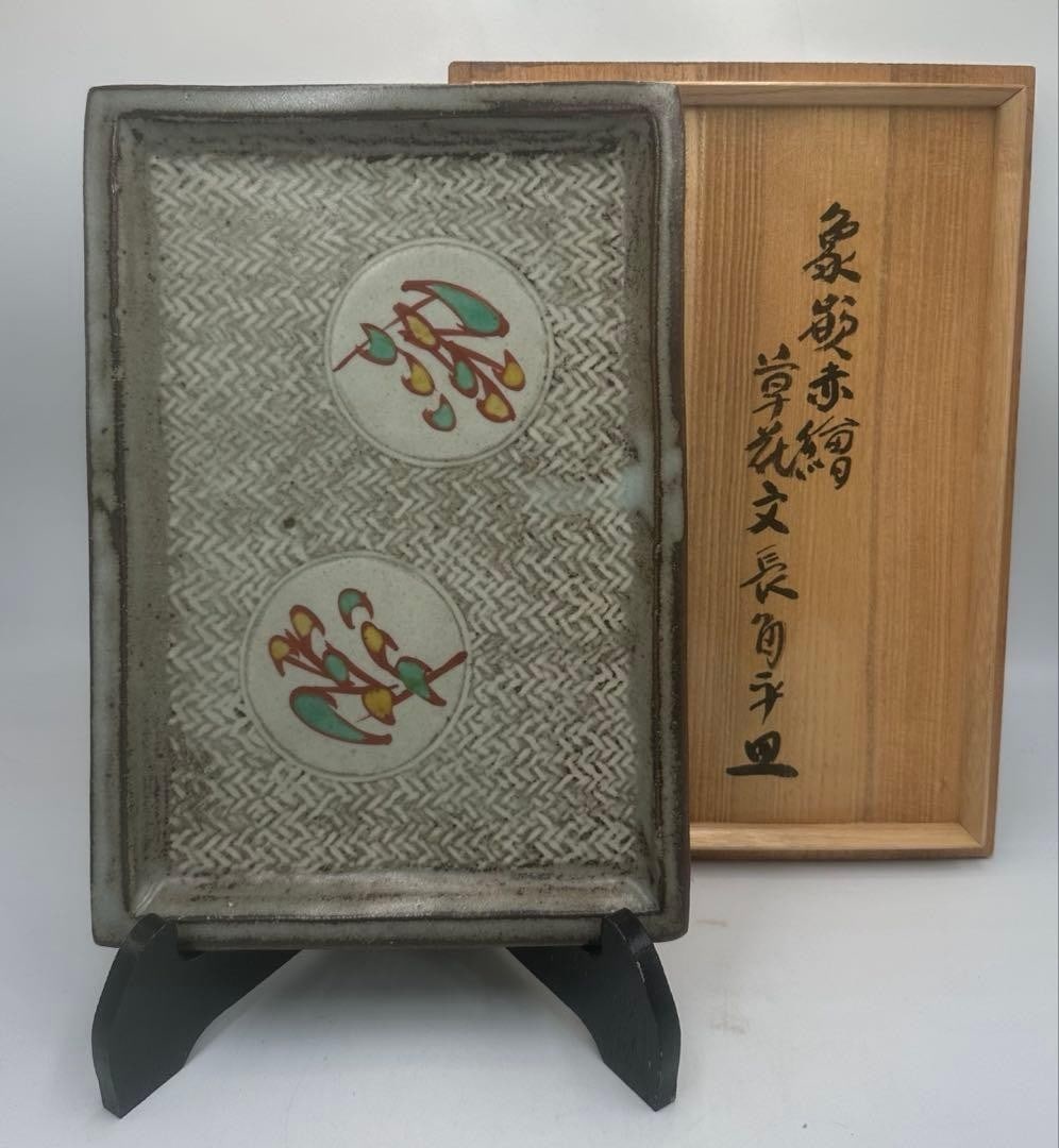 Inlaid Red Overglaze Floral Rectangular Plate Ceramic Box Of Tatsuzo Shimaoka: Inlaid Red Overglaze Floral Rectangular Plate Ceramic Box Of Tatsuzo Shimaoka Item Specifics: Primary Material: Porcelain & Pottery Artist: Tatsuzo Shimaoka Type: Inlaid Decorative Plate