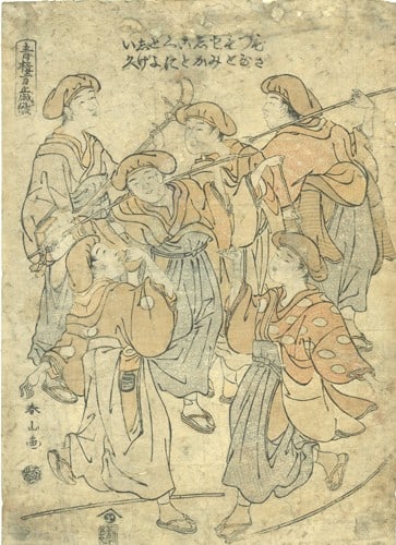 Japanese Woodblock Print Shunzan Manzai Dance Niwaka Pleasure Quarters: Japanese Woodblock Print Shunzan Manzai Dance Niwaka Pleasure Quarters Item Specifics: Artist: Katsukawa Shunzan Subject: Niwaka Festival Manzai Dance Material: Handmade Washi Paper Style: Japanese Si