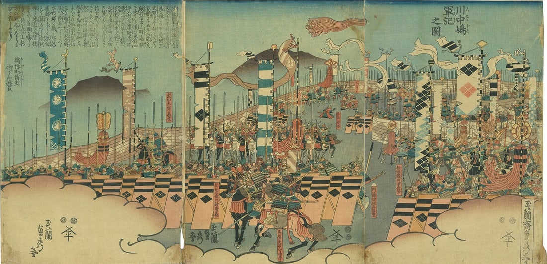 Sadahide Utagawa Woodblock Print Battle of Kawanakajima Triptych 1850s: Sadahide Utagawa Woodblock Print Battle of Kawanakajima Triptych 1850s Item Specifics: Artist: Utagawa Sadahide Subject: Samurai Battle of Kawanakajima Material: Washi Paper Style: Japanese Size: