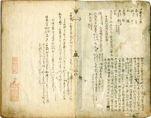 Early Edo Period Senzai Wakashu Japanese Poetry Anthology Antique Book 2 Vols: Early Edo Period Senzai Wakashu Japanese Poetry Anthology Antique Book 2 Vols Item Specifics: Artist: Fujiwara no Shunzei (Compiler) Subject: Japanese Poetry Waka Imperial Anthology Material: Paper