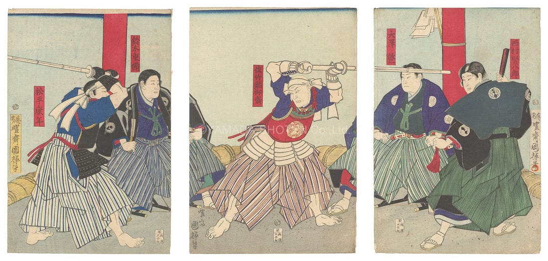 Kuniteru II Japanese Woodblock Print Triptych Fencing Match Kendo 1873 Meiji: Kuniteru II Japanese Woodblock Print Triptych Fencing Match Kendo 1873 Meiji Item Specifics: Artist: Kuniteru II Subject: Martial Arts / Fencing (Gekkenkai) Material: Washi Paper Style: Japanese Year 