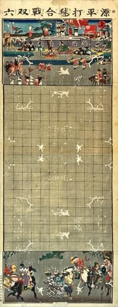 Utagawa Kunisato Dakyu Sugoroku Woodblock Edo Print Genpei War Board Game (1 of 1)