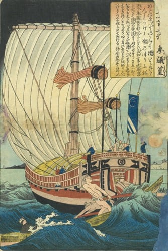 Kuniyoshi Woodblock Print Sangi Takamura One Hundred Poets Series c1830: Kuniyoshi Woodblock Print Sangi Takamura One Hundred Poets Series c1830 Item Specifics: Artist: Kuniyoshi Subject: One Hundred Poems by One Hundred Poets Material: Paper Style: Japanese Size: