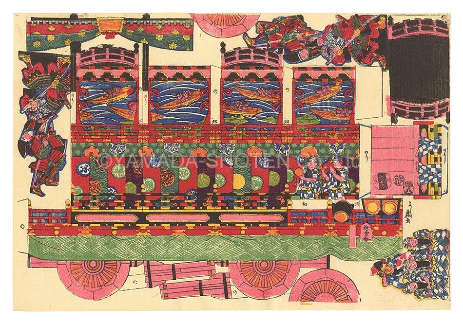 Antique Japanese Woodblock Print 1856 Yoshifuji Kumiage e Paper Model Oban: Antique Japanese Woodblock Print 1856 Yoshifuji Kumiage e Paper Model Oban Item Specifics: Artist: Utagawa Yoshifuji Subject: Kumiage-e (Toy Print / Paper Model) Material: Washi Paper Style: Japanese