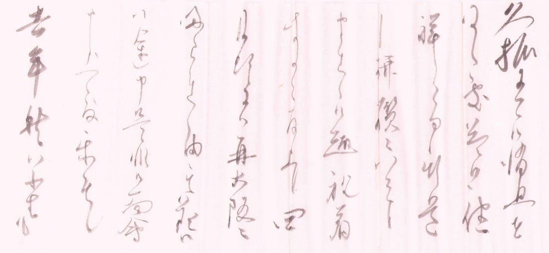Takeo Arishima Original Autograph Letter Japanese Novelist Shirakaba Era Rare: Takeo Arishima Original Autograph Letter Japanese Novelist Shirakaba Era Rare Item Specifics: Artist: Takeo Arishima Subject: Literature Material: Paper Style: Japanese Year Of Production: 2010 Produc