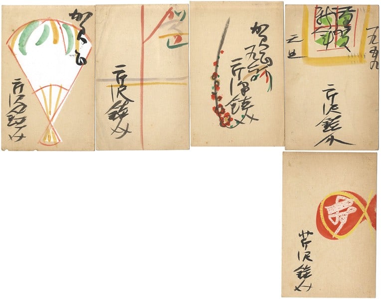 Serizawa Keisuke Original Greeting Cards 5pcs Brush Hand Colored 1959 1963: Serizawa Keisuke Original Greeting Cards 5pcs Brush Hand Colored 1959 1963 Item Specifics: Artist: Serizawa Keisuke Subject: Folk Art / Greeting Cards Material: Paper Ink Pigment Style: Japanese Year 