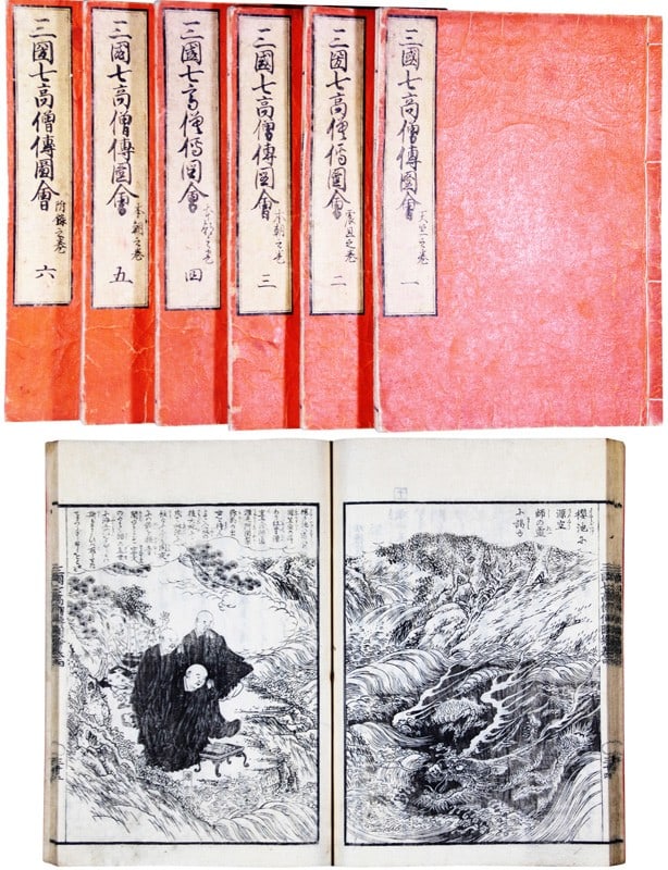 1860 Japanese Woodblock Print Book Seven High Priests 6 Volumes Buddhism Antique: 1860 Japanese Woodblock Print Book Seven High Priests 6 Volumes Buddhism Antique Item Specifics: Subject: Buddhism Biographies of the Seven Patriarchs Material: Washi paper Woodblock-printed ink