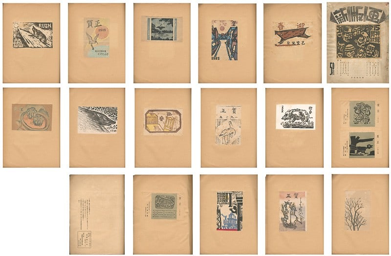 1935 Shin Hanga No 15 Woodblock Print Portfolio Sosaku Hanga Ono Tadashige: 1935 Shin Hanga No 15 Woodblock Print Portfolio Sosaku Hanga Ono Tadashige Item Specifics: Artist: Tadashige Ono Yoshio Fujimaki and others Subject: Avant-garde Woodblock Prints New Year Greetings