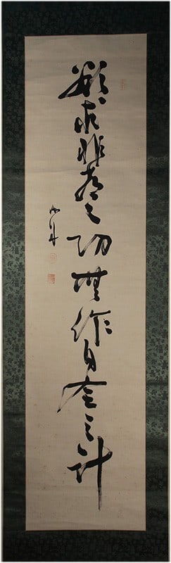 Kaishu Katsu Bakumatsu Japanese Statesman Antique Hanging Scroll: Kaishu Katsu Bakumatsu Japanese Statesman Antique Hanging Scroll Item Specifics: Artist: Katsu Kaishu Subject: Calligraphy Material: Paper Style: Japanese Size: scription: 135 x 33 cm Product Disclaim