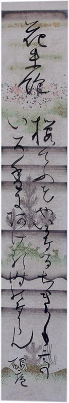 Antique Japanese Tanzaku Calligraphy Kamata Sekian Edo Period Scholar Botanist: Antique Japanese Tanzaku Calligraphy Kamata Sekian Edo Period Scholar Botanist Item Specifics: Artist: Kamata Sekian Subject: Calligraphy / Botany Material: Paper and Ink Style: Japanese Product