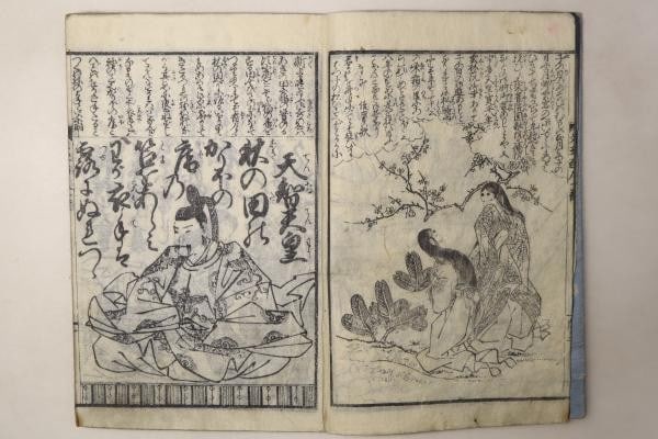 Bungyoku Hyakunin Isshu Edo Woodblock Print Book Utagawa Sadahide Complete: Bungyoku Hyakunin Isshu Edo Woodblock Print Book Utagawa Sadahide Complete Item Specifics: Artist: Utagawa Sadahide Subject: Hyakunin Isshu (100 Poets) Material: Washi paper Style: Japanese Size: 23 x