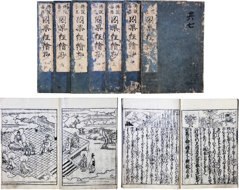 Antique Japanese Woodblock Book Causes Effects Good Evil 1732 7 Vols Buddhist (1 of 1)