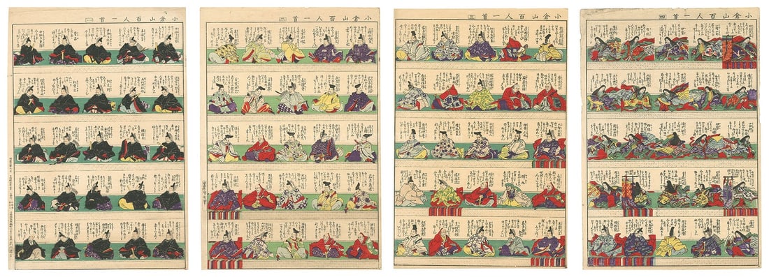 Kunichika Toyohara Woodblock Print Ogura 100 Poems Complete 8 Sheets 1900 Oban: Kunichika Toyohara Woodblock Print Ogura 100 Poems Complete 8 Sheets 1900 Oban Item Specifics: Artist: Toyohara Kunichika Subject: Ogura Hyakunin Isshu (One Hundred Poets) Material: Washi Paper Style: