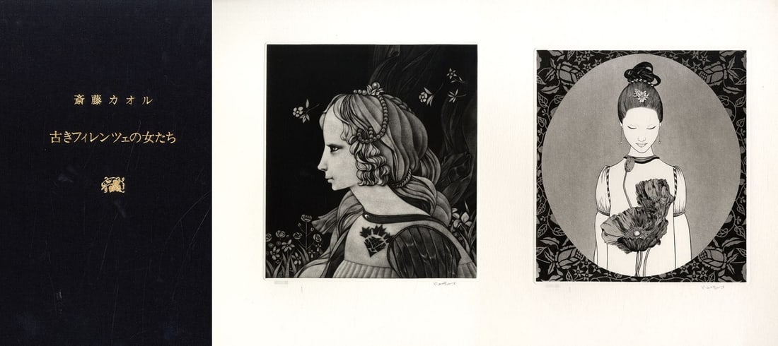 Kaoru Saito "Old Florentine Women" Japan Copperplate Print Elegant Women 1979: Kaoru Saito "Old Florentine Women" Japan Copperplate Print Elegant Women 1979 Item Specifics: Primary Material: Paper Type: Japanese Copperplate Print Color: Multi-Color Original/Reproduction: