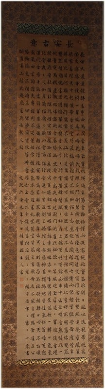 Japanese Antique Calligraphy Scroll Honda Tadachika Edo Period Daimyo Izumi (1 of 1)