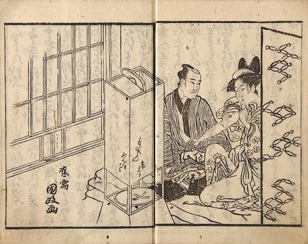 1797 Japanese Woodblock Printed Book Kaku tsu Yushi Utagawa Kunimasa Edo Art: 1797 Japanese Woodblock Printed Book Kaku tsu Yushi Utagawa Kunimasa Edo Art Item Specifics: Artist: Seishotei Ranko and Utagawa Kunimasa Subject: Edo Period Satirical Literature (Sharebon) Material: 