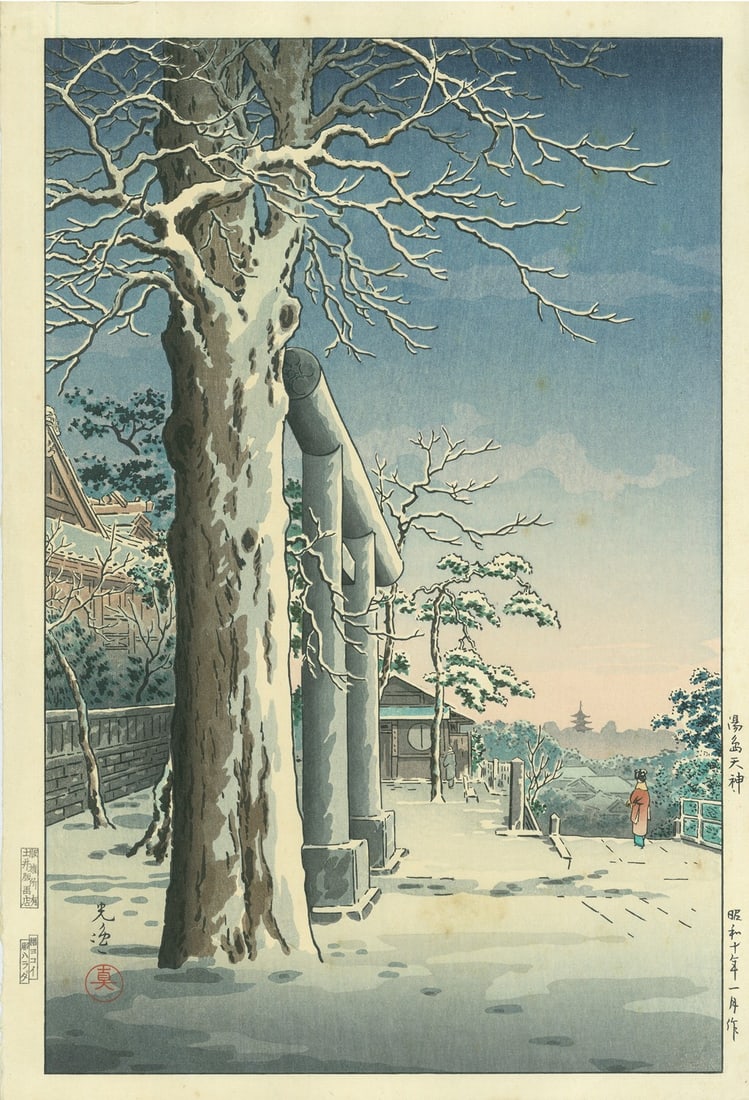 Shin Hanga Koitsu Woodblock Print Doi Tsuchiya Yushima Tenjin 1935: Shin Hanga Koitsu Woodblock Print Doi Tsuchiya Yushima Tenjin 1935 Item Specifics: Artist: Tsuchiya Koitsu Subject: Yushima Tenjin Shrine Material: Paper Style: Japanese Size: 42.5 x 28.5 cm Year Of P
