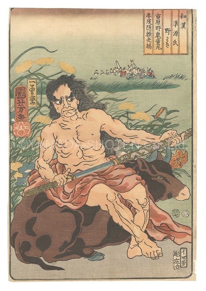 Man Samurai Sword Flower Green Kimono Man Ukiyo-e Kuniyoshi Japan Woodblock Prints: Man Samurai Sword Flower Green Kimono Man Ukiyo-e Kuniyoshi Japan Woodblock Prints Item Specifics: Primary Material: Paper Type: Japanese Woodblock Print Color: Multi-Color Original/Reproduction: Anti