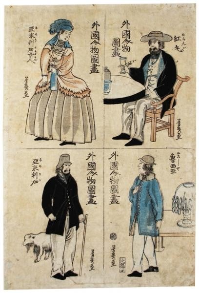 Meiji Era Antique Japanese Print Book Foreigners By Yoshiiku Ochiai: Meiji Era Antique Japanese Print Book Foreigners By Yoshiiku Ochiai Item Specifics: Artist: Ochiai Yoshiiku Subject: Foreigners Meiji Era Life Yokohama-e Material: Paper Washi Style: Japanese Product