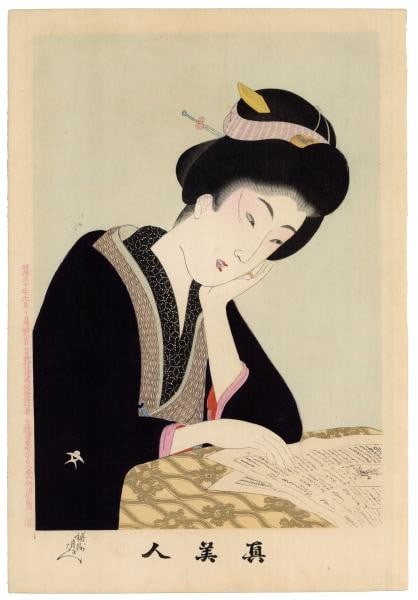 Meiji Ukiyo e Chikanobu Print No Beauties Japanese Art Woodblock True: Meiji Ukiyo e Chikanobu Print No Beauties Japanese Art Woodblock True Item Specifics: Artist: Toyohara Chikanobu Subject: Bijin-ga (Beautiful Women) Material: Washi Paper Style: Japanese Product Discl