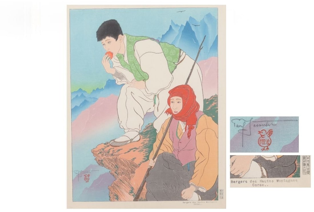 Jacoulet Japanese signature woodblock print people mountains landscape (1 of 10)