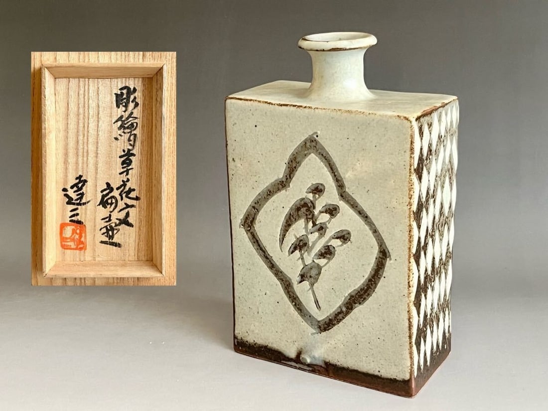 Flower Vase Flat Carved Floral Pottery Tatsuzo Mashiko Vessel Jar (1 of 10)