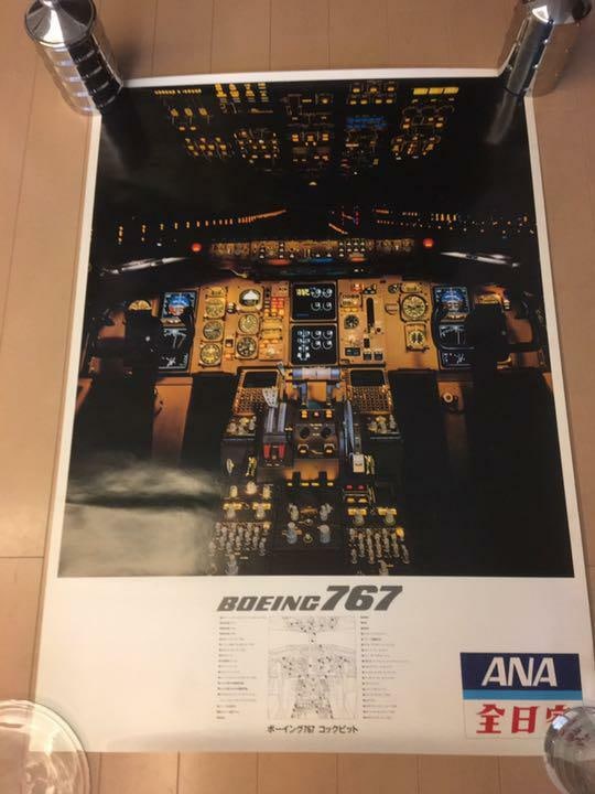 Original Vintage Poster ANA 767 Cockpit Airplane Japan Air Lines JAL RARE: Original Vintage Poster ANA 767 Cockpit Airplane Japan Air Lines JAL RARE Item Specifics: Style: Vintage Vintage: Yes Originality: Original Airline: Japan Airlines Type: Poster Product Disclaimer: Ple